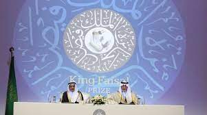 Abierta las candidaturas para la 46 edición de los Premios Rey Faisal 2024