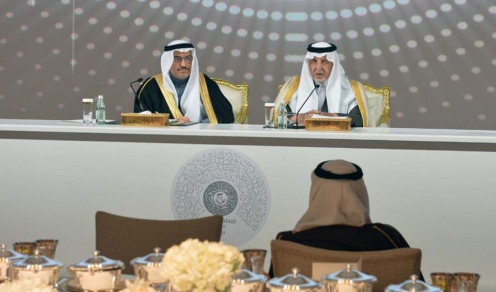 faisal abierta - Abierta las candidaturas para la 46 edición de los Premios Rey Faisal 2024