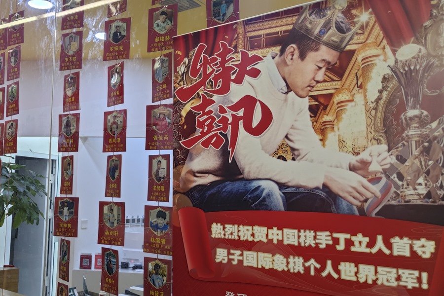¿Por qué China domina el ajedrez? china domina - ¿Por qué China domina el ajedrez?