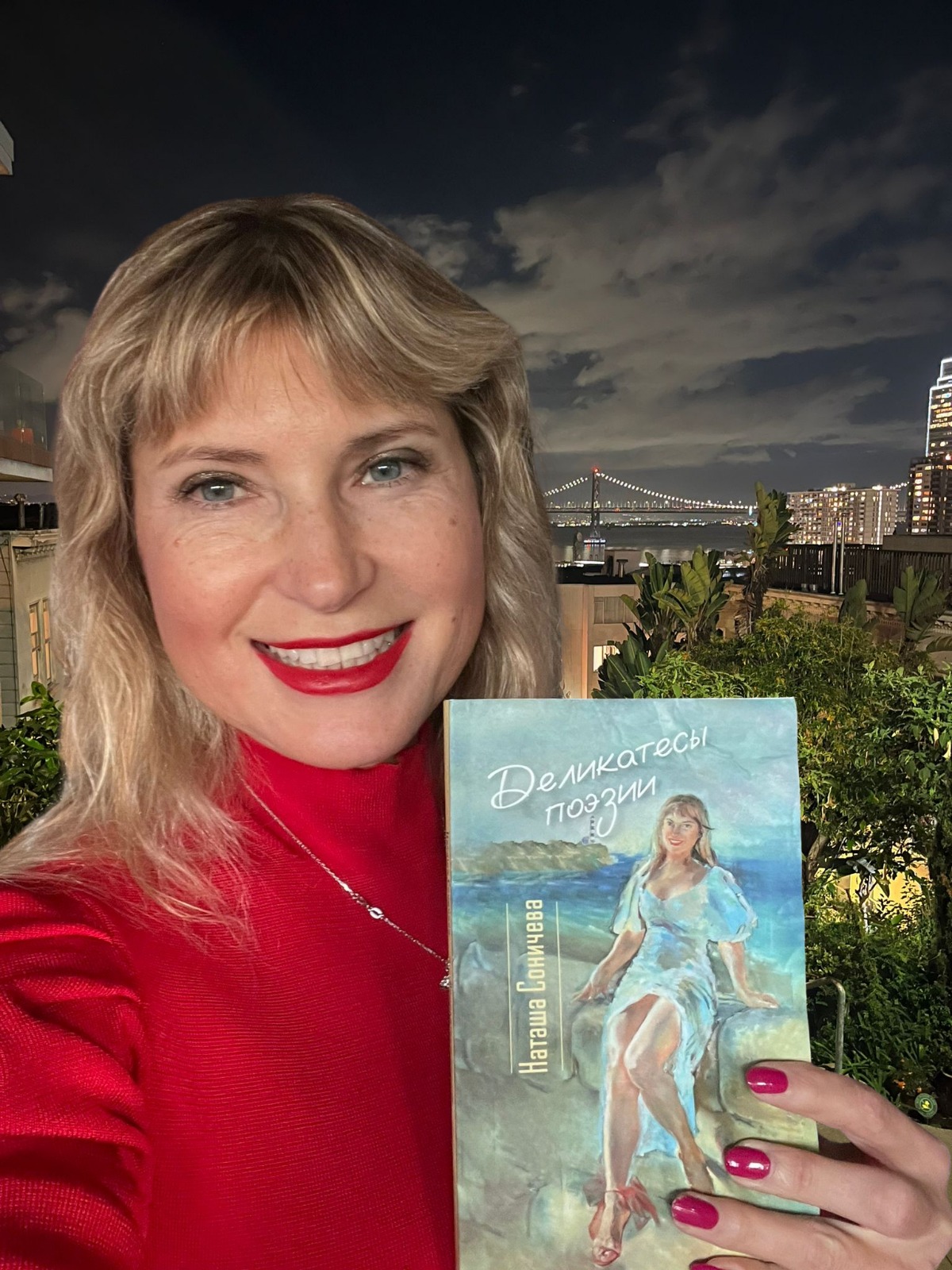 VIDAS PRIVADAS: Natasha Sonicheva: “Cuestión de corazón”